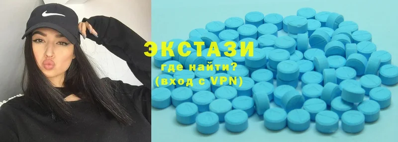 мега ТОР  Ужур  Ecstasy Дубай 