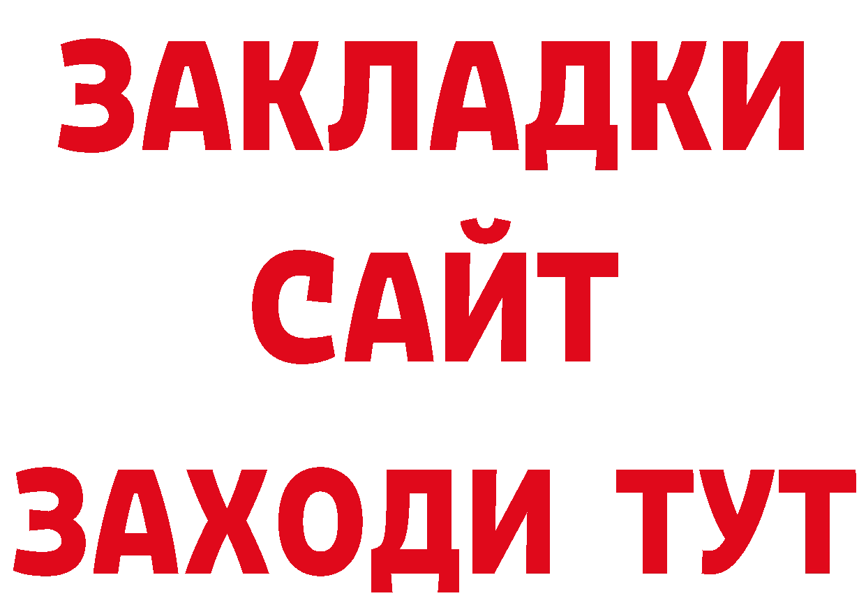 А ПВП СК онион это ОМГ ОМГ Ужур